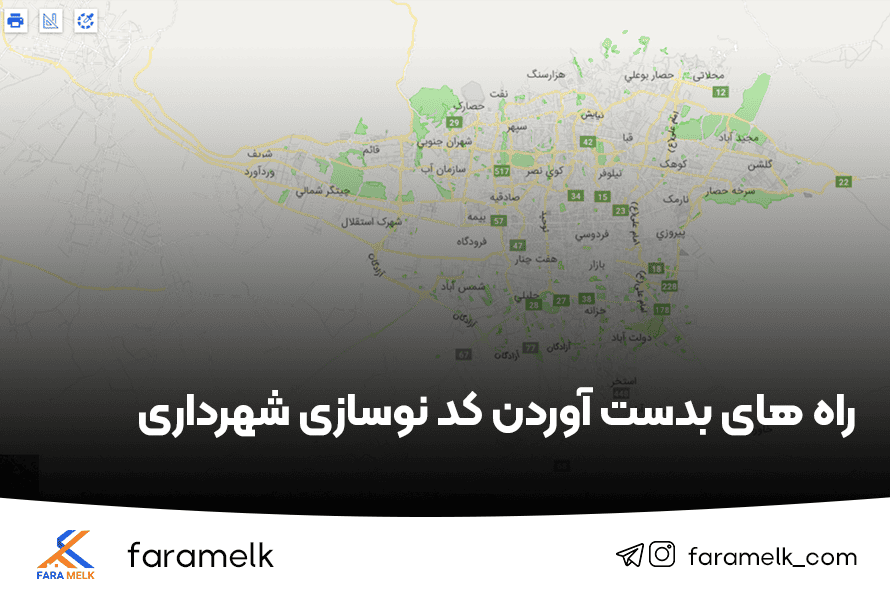 کد نوسازی شهرداری - فراملک
