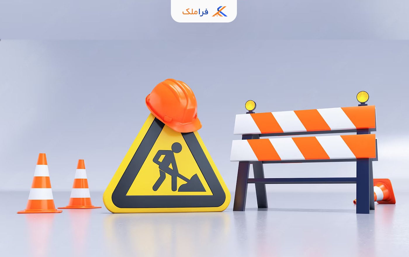 تخلفات ساختمانی - فراملک