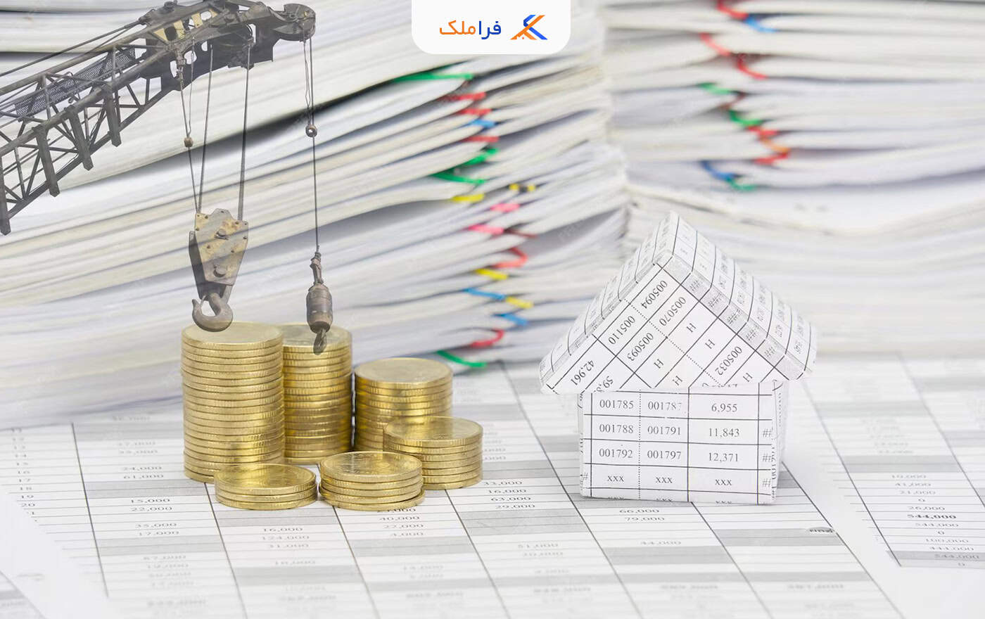 عوارض ساختمانی و انواع عوارض ساختمان - فراملک