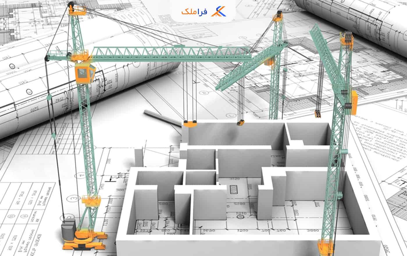 پروانه ساختمان - فراملک