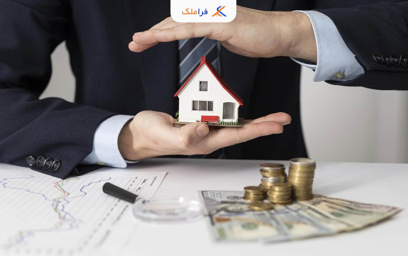 مشاور حرفه ای املاک - فراملک