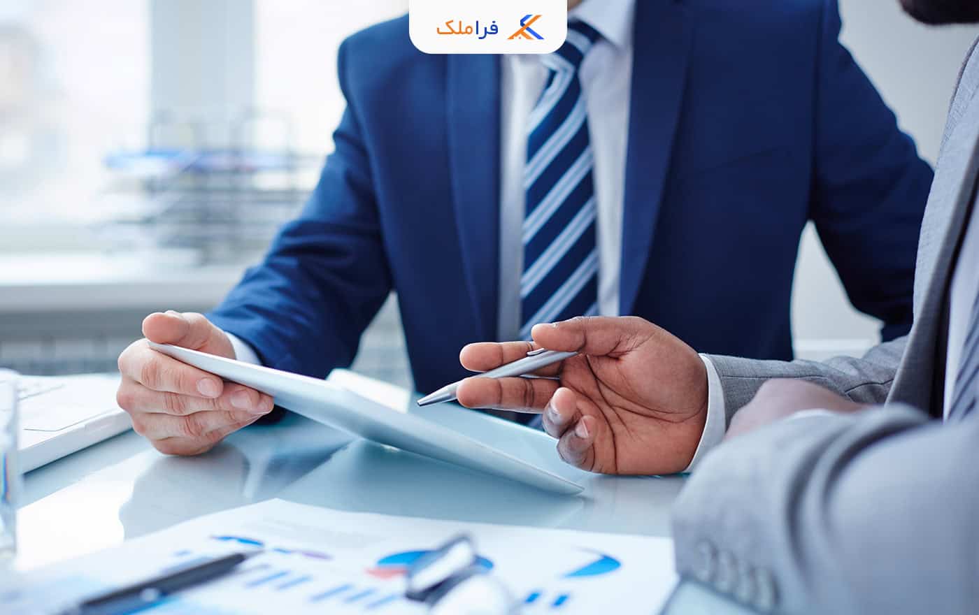 مشاور حرفه ای املاک - فراملک
