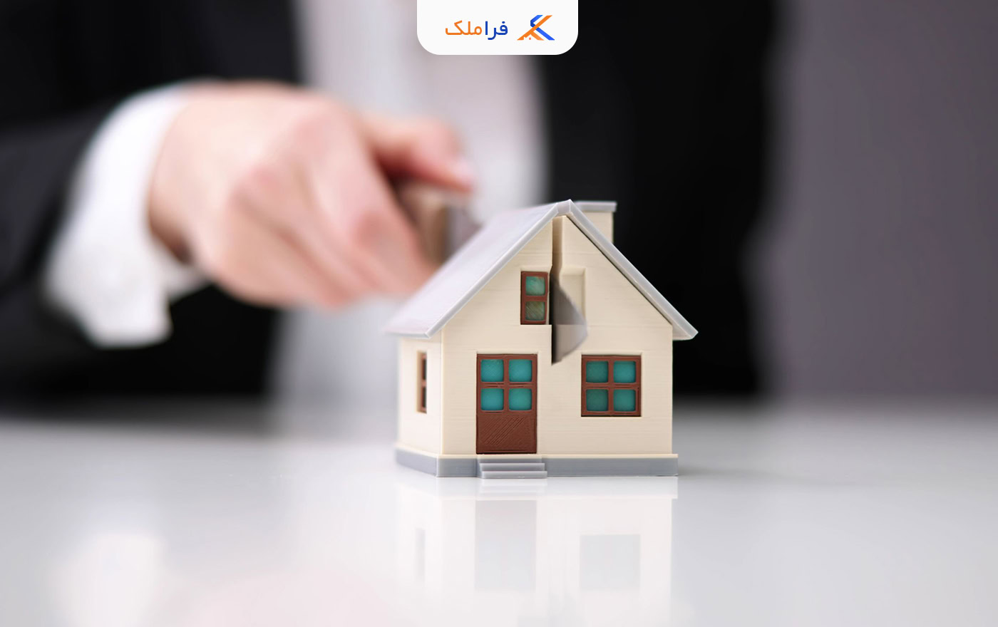 ملک مشاع چیست؟ راهنمای کامل خرید، فروش و افراز ملک مشاع - فراملک